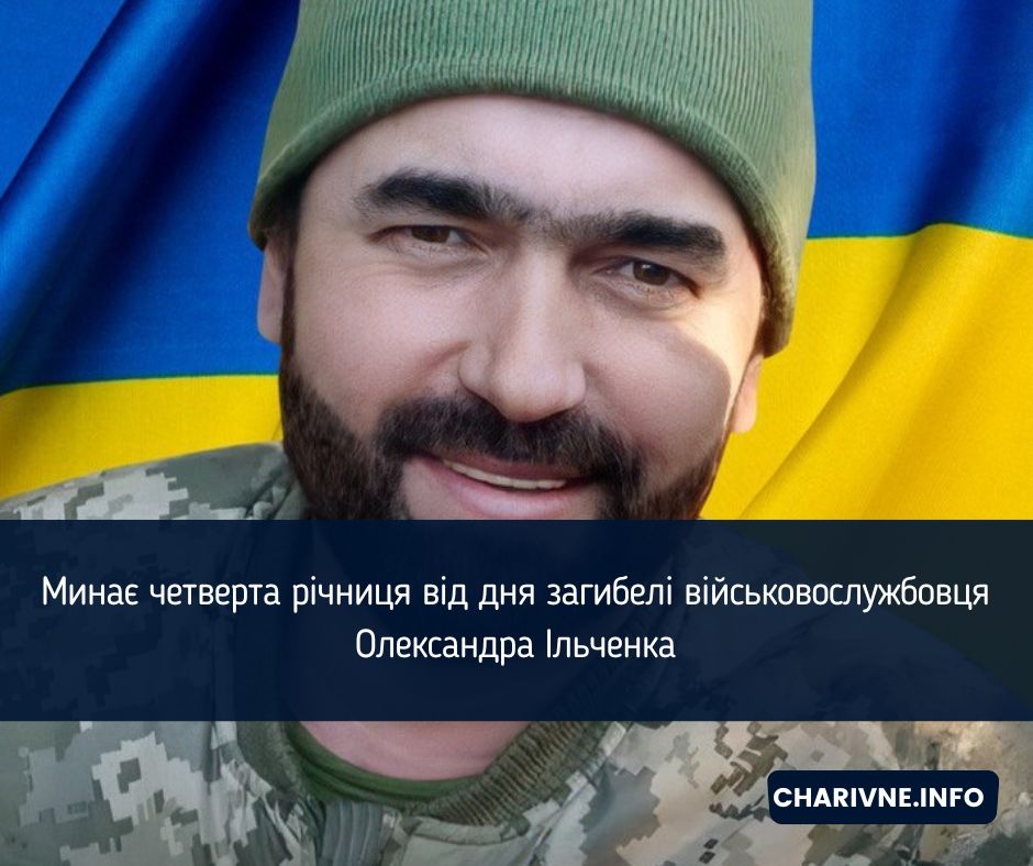 Фото ілюстративне